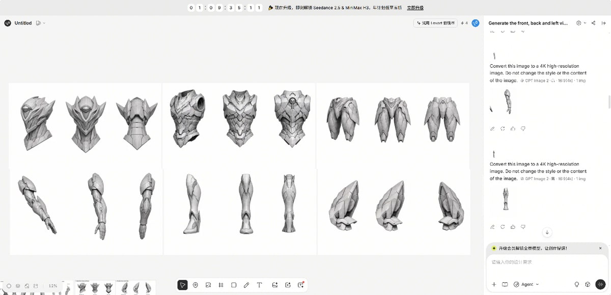 Texture-free armor reference views generated with image AI