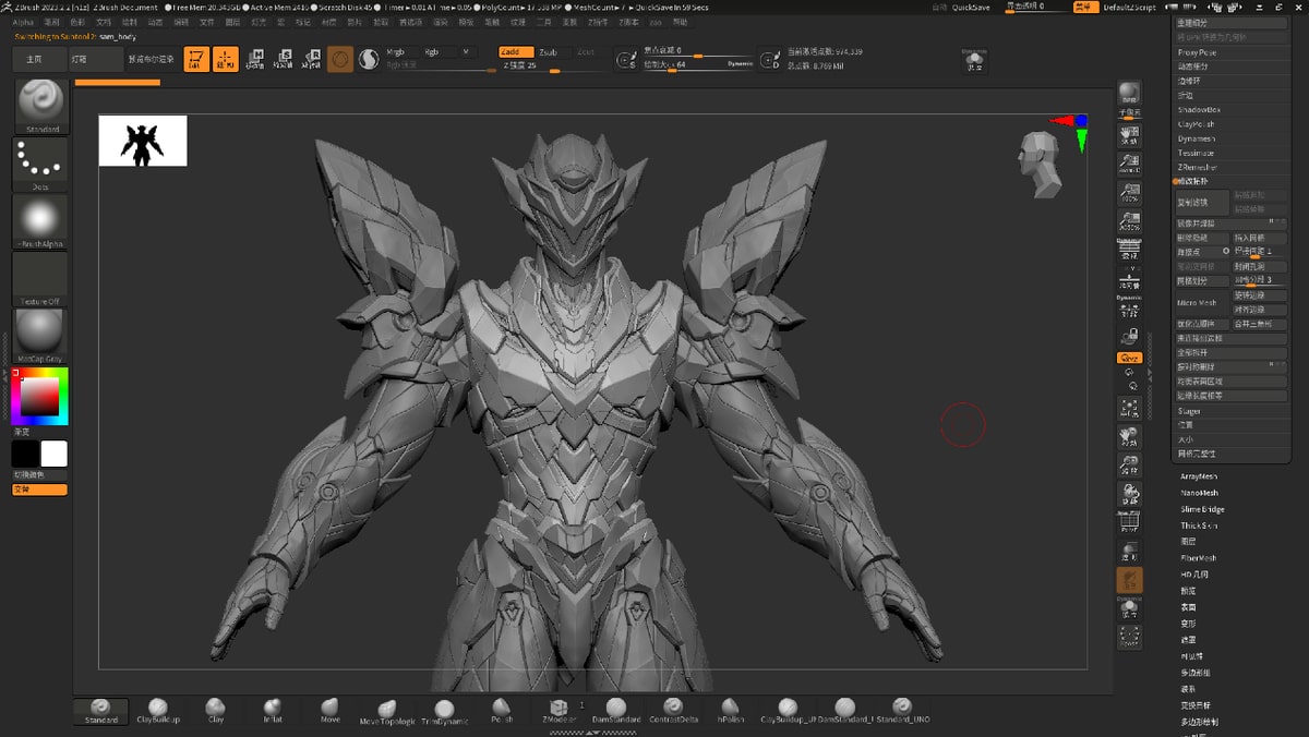 An untextured armored character model in the ZBrush viewport