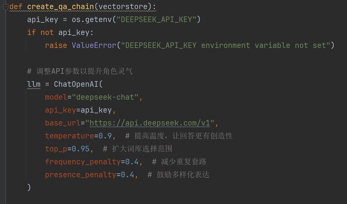 Python code reading an API key from an environment variable and configuring a DeepSeek model call
