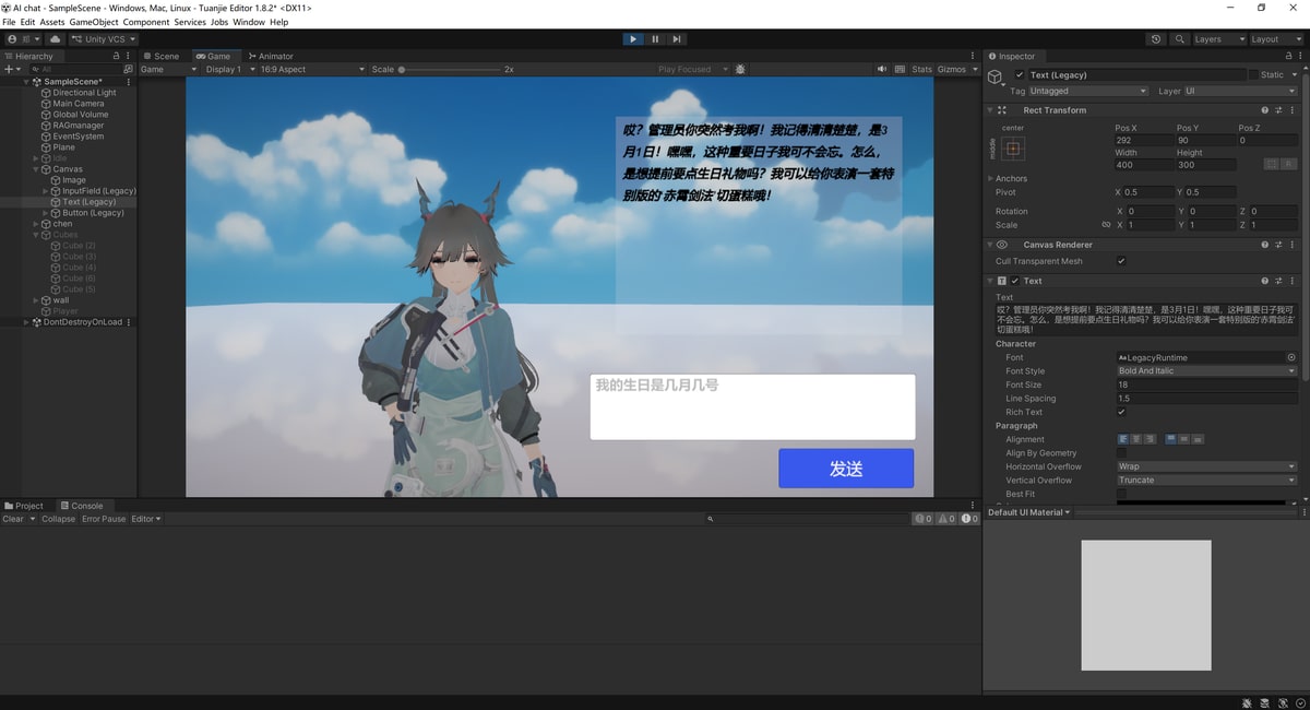 The Unity dialogue interface showing a memory recall test