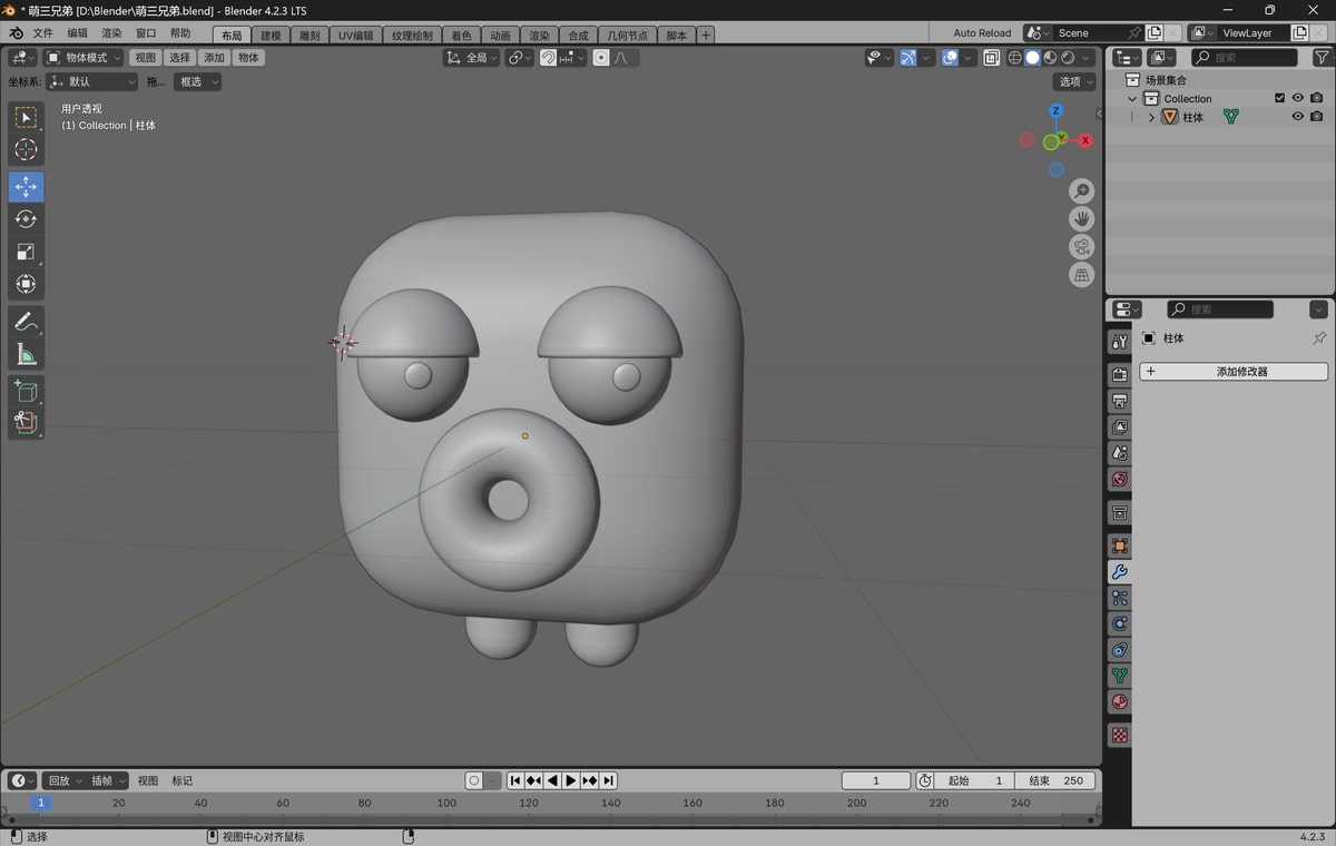 An early rounded cartoon character in the Blender viewport