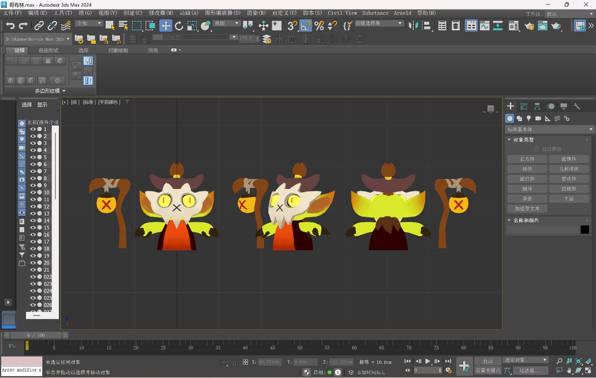 A stylized owl character study in the 3ds Max viewport