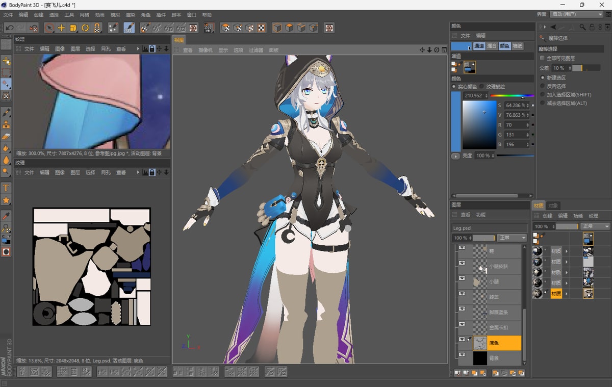 Texture painting for a blue-haired anime-style character wearing a pointed hat