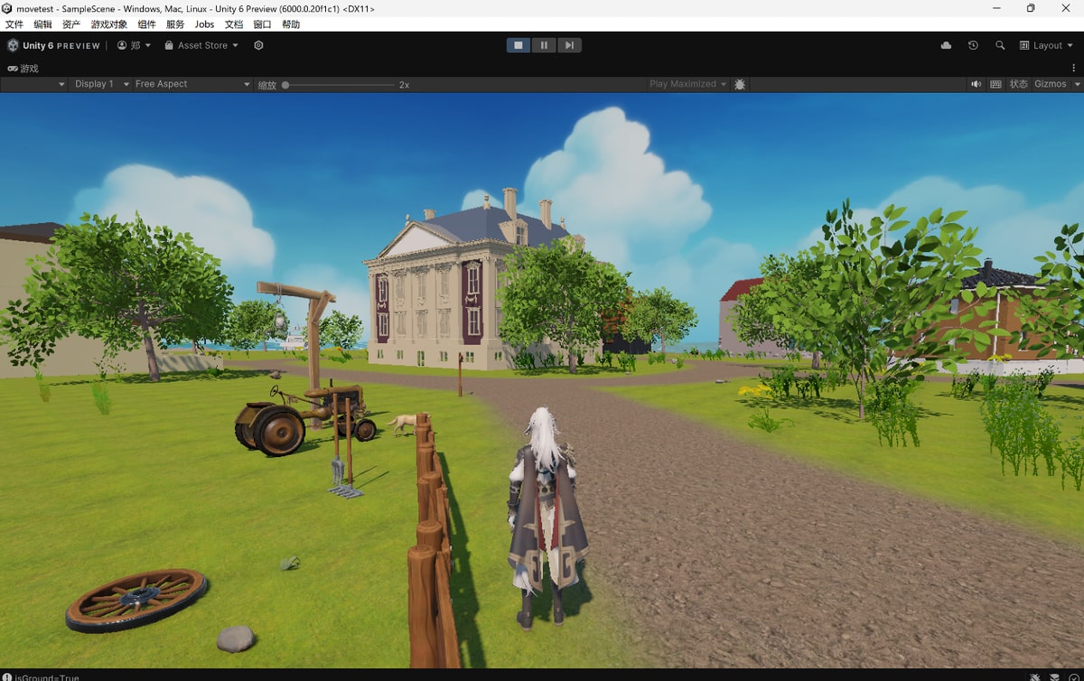 A third-person character on a village road with houses and trees