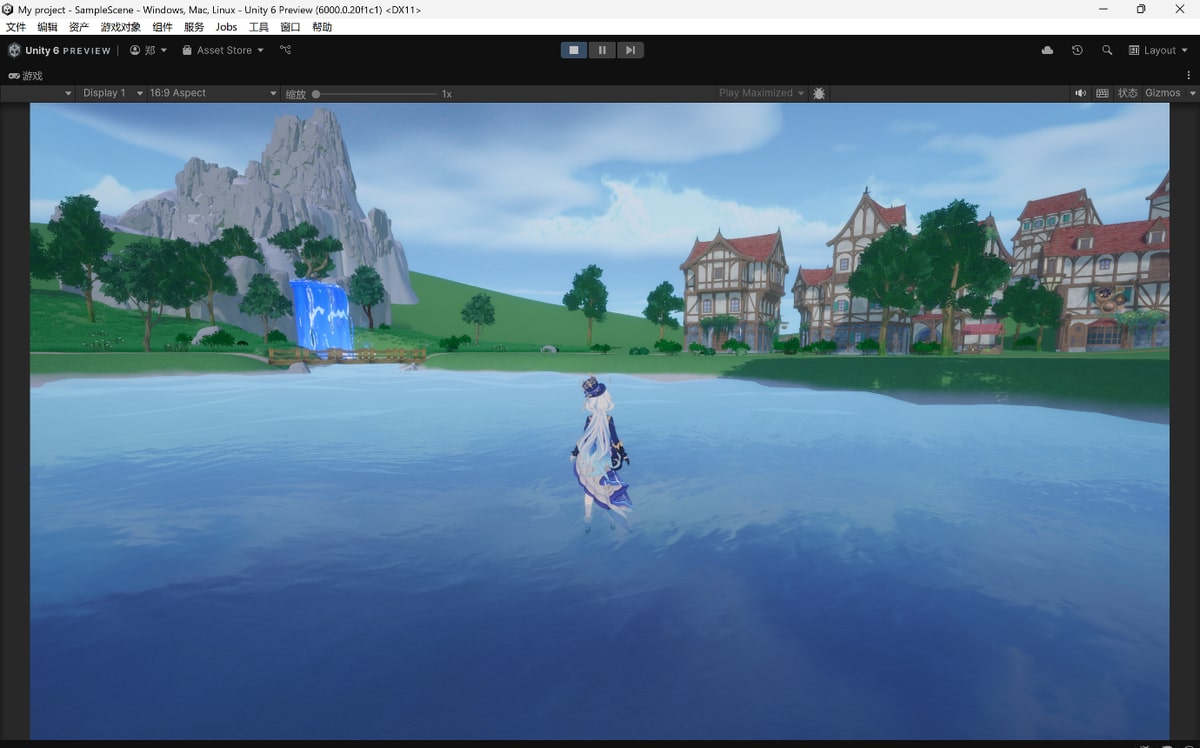 A third-person view across water toward a village and glowing waterfall