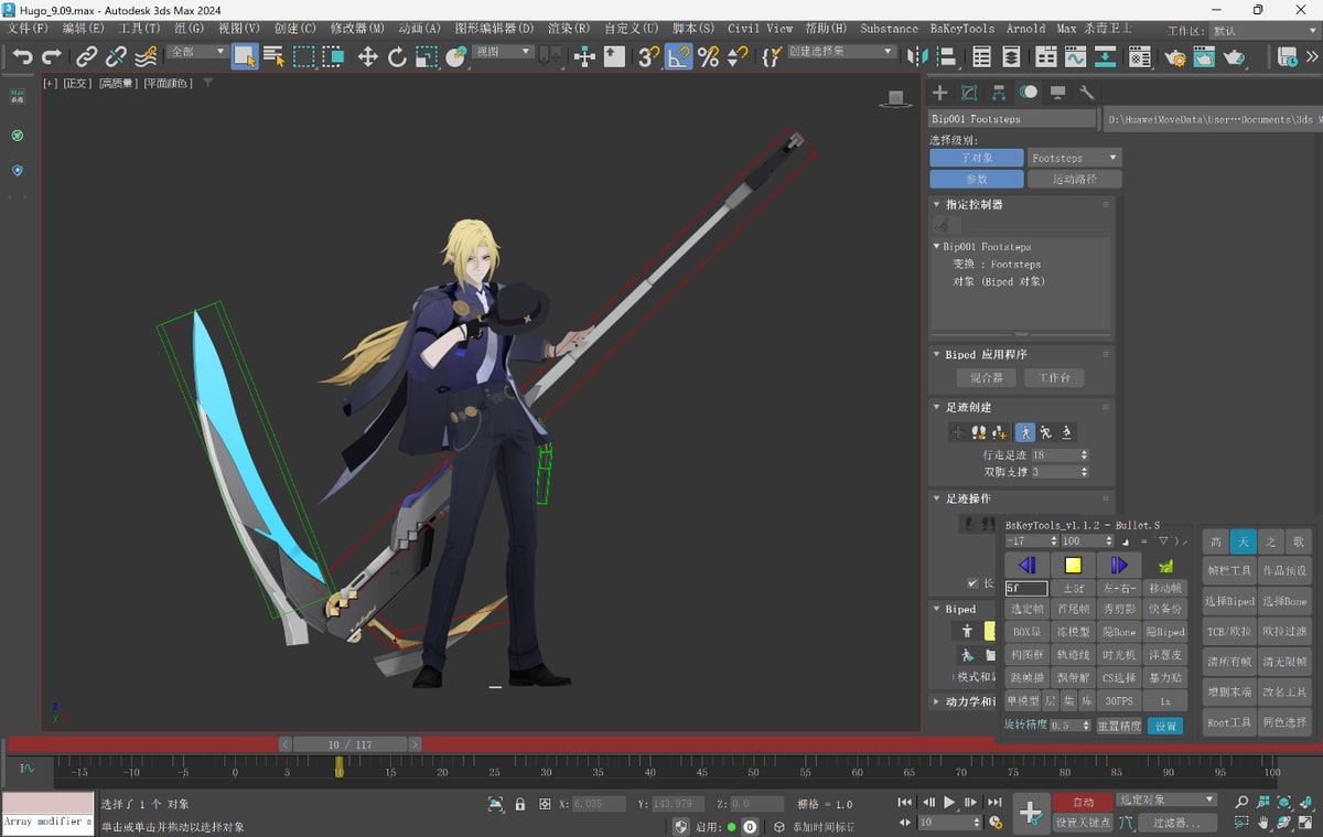 A posed character carrying a large weapon in 3ds Max