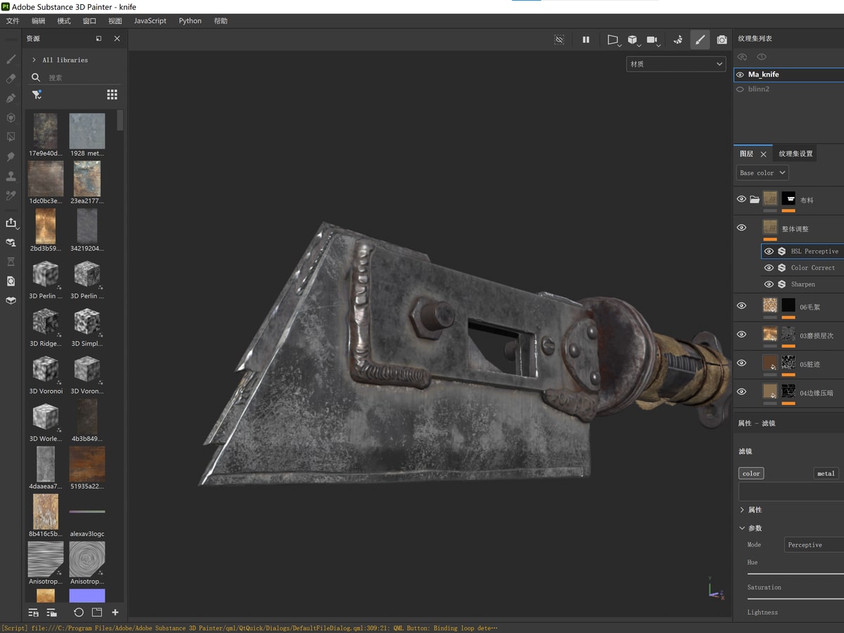 Weathered knife with a broad metal blade shown in a texturing application